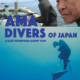 A movie poster for "Ama Divers of Japan." It features an underwater photograph of a diver and a close-up of an elderly woman preparing equipment. The text includes film credits, including the director Kate Thompson-Gorry. Planete+ is listed as the network.